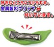 画像4: 食品サンプル クリップ【枝豆】ヘアアクセ 髪留め フルーツ くだもの ベジタブル 野菜 プレゼント お土産 ネクタイ タイピン フェイクフード きらきらぷんぷん丸 KRP-023 2個 (4)