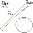 画像3: [きらきらぷんぷん丸] キーホルダー ワイヤー 【カラー ミックス】 鍵 リング 約15cm 10本入り キーチェーン キーリング ストラップ ケーブル 紛失 盗難 防止 KRR-005 (3)