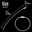 画像3: [きらきらぷんぷん丸] ワイヤーキーホルダー ワイヤーリング 鍵 リング 約15cm 10本入り キーチェーン キーリング ストラップ ケーブル ネジ式 紛失 盗難 防止 (ホワイト 白) (3)