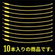 画像6: [きらきらぷんぷん丸] ワイヤーキーホルダー ワイヤーリング 鍵 リング 約15cm 10本入り キーチェーン キーリング ストラップ ケーブル ネジ式 紛失 盗難 防止 (イエロー 黄色) (6)