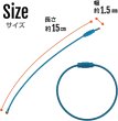 画像3: [きらきらぷんぷん丸] ワイヤーキーホルダー ワイヤーリング 鍵 リング 約15cm 10本入り キーチェーン キーリング ストラップ ケーブル ネジ式 紛失 盗難 防止 (ブルー 青) (3)