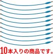 画像6: [きらきらぷんぷん丸] ワイヤーキーホルダー ワイヤーリング 鍵 リング 約15cm 10本入り キーチェーン キーリング ストラップ ケーブル ネジ式 紛失 盗難 防止 (ブルー 青) (6)