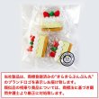 画像2: スイーツ消しゴム 【ショートケーキ】 かわいい 消しゴム 3個入 おやつ 文房具 ごほうび 景品 おもしろい お土産 フェイクフード 勉強 イラスト きらきらぷんぷん丸 KSG-001 (2)