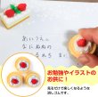 画像4: スイーツ消しゴム 【いちご パンケーキ】 かわいい 消しゴム 3個入 おやつ 文房具 ごほうび 景品 おもしろい お土産 フェイクフード 勉強 イラスト きらきらぷんぷん丸 KSG-002 (4)