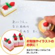 画像4: スイーツ消しゴム 【ショートケーキ ピンク】 かわいい 消しゴム 【3個入】 おやつ 文房具 ごほうび 景品 おもしろい お土産 フェイクフード 勉強 イラスト きらきらぷんぷん丸 KSG-010 (4)