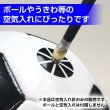 画像6: 空気入れ針 針 空気入れの針【10本入り】ボール サッカー バスケ ボール用 自転車 ポンプ 部活 スポーツ きらきらぷんぷん丸 KUKI-001 (6)