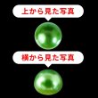 画像3: 091 ラインストーンシール(デコシール) パールタイプ 8ミリ【グリーン】2シート (3)