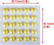 画像2: 096 ラインストーンシール(デコシール) パールタイプ 10ミリ【イエロー】2シート きらきらぷんぷん丸 (2)