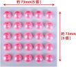 画像2: 100 ラインストーンシール(デコシール) パールタイプ 10ミリ【ピンク】2シート きらきらぷんぷん丸 (2)