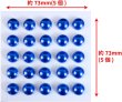 画像2: 105 ラインストーンシール(デコシール) パールタイプ 10ミリ【ブルー】2シート きらきらぷんぷん丸 (2)