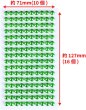 画像2: 109 ラインストーンシール(デコシール) パールタイプ 6ミリ【グリーン】1シート きらきらぷんぷん丸 (2)