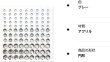 画像8: メタルボタン 【シルバー】 銀 ボタン ビジューボタン 飾りボタン 縫製ボタン 袖口ボタン 20個入り 【10mm】 きらきらぷんぷん丸 B-240 (8)