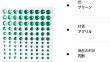 画像8: メタルボタン 【シルバー】 銀 ボタン ビジューボタン 飾りボタン 縫製ボタン 袖口ボタン 15個入り 【15mm】 きらきらぷんぷん丸 B-243 (8)