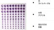 画像8: 124 ラインストーンシール(デコシール) ジュエリータイプ 4〜9ミリ【ライトパープル】1シート (8)