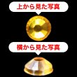 画像3: 074 ラインストーンシール(デコシール) ジュエリータイプ 3ミリ【ゴールド】1シート (3)