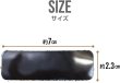 画像3: 面ファスナー【長方形 7×2.3cm】粘着 シール テープ ブラック 黒 両面テープ【10組入り】きらきらぷんぷん丸 MJT-002 (3)