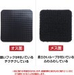 画像4: 面ファスナー【正方形 4.9×4.9cm】粘着 シール テープ ブラック 黒 両面テープ【10組入り】きらきらぷんぷん丸 MJT-003 (4)