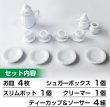 画像4: 【アウトレット】ミニチュア 1/12スケール 陶器 ティーセット 食器 カップ ソーサー 15点セット ドールハウス 小物 白・無地 きらきらぷんぷん丸 MN-001 1個 (4)