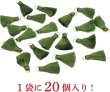 画像6: ミニタッセル グラスグリーン【20個入り】 手芸 装飾 フリンジ チャーム ミニ ハンドメイド アクセサリー ストラップ パーツ きらきらぷんぷん丸 MTSL-002 (6)