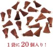 画像6: ミニタッセル ブラウン【20個入り】 手芸 装飾 フリンジ チャーム ミニ ハンドメイド アクセサリー ストラップ パーツ きらきらぷんぷん丸 MTSL-003 (6)