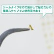 画像5: ネイルシール アルファベット セリフ体 英語 文字【ゴールド】ネイルステッカー ネイルアート セルフネイル デコレーション【1シート入り】きらきらぷんぷん丸 NAS-012 (5)