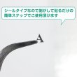 画像5: ネイルシール アルファベット セリフ体 英語 文字【シルバー】ネイルステッカー ネイルアート セルフネイル デコレーション【1シート入り】きらきらぷんぷん丸 NAS-014 (5)