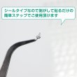 画像5: ネイルシール アルファベット 筆記体 英語 文字【シルバー】ネイルステッカー ネイルアート セルフネイル デコレーション【1シート入り】きらきらぷんぷん丸 NAS-015 (5)