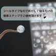 画像5: ネイルシール 月 雲 透け感 半透明【白 ホワイト】 ネイルステッカー ネイルアート セルフネイル デコレーション【1シート入り】きらきらぷんぷん丸 NAS-031 (5)