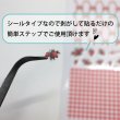 画像5: ネイルシール イチゴ 苺 リボン ギンガム チェック【赤 レッド】 ネイルステッカー ネイルアート セルフネイル デコレーション【1シート入り】きらきらぷんぷん丸 NAS-048 (5)