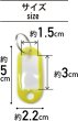 画像3: ネームタグ 名前タグ 名札【イエロー 10個入り】黄色 鍵 キーホルダー 荷物タグ 業務用 きらきらぷんぷん丸 NMT-001 (3)