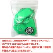 画像2: ネームタグ 名前タグ 名札【グリーン 10個入り】緑 鍵 キーホルダー 荷物タグ 業務用 きらきらぷんぷん丸 NMT-004 (2)