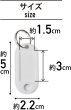 画像3: ネームタグ 名前タグ 名札【ホワイト 10個入り】白 鍵 キーホルダー 荷物タグ 業務用 きらきらぷんぷん丸 NMT-005 (3)