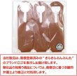 画像2: ネームタグ 革製 【ブラウン】 茶色 3枚入りx〔1セット〕 荷物タグ ラゲッジタグ スーツケース 目印 ラゲージタグ レザー きらきらぷんぷん丸 NMT-012 (2)