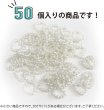 画像4: ネイルパーツ パール【ハート】白 ホワイト 立体 ネイルアート デコパーツ デコレーション 50個入り【10mm】きらきらぷんぷん丸 NP-020 (4)