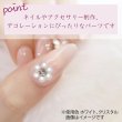 画像5: ネイルパーツ 半円パール【ベージュ】6サイズ 大容量 立体 ネイルアート セット【1.5mm 2mm 2.5mm 3mm 4mm 5mm】きらきらぷんぷん丸 NP-030 (5)