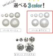 画像7: ネイルパーツ 半円パール【ホワイト】白 6サイズ 大容量 立体 ネイルアート セット【1.5mm 2mm 2.5mm 3mm 4mm 5mm】きらきらぷんぷん丸 NP-031 (7)