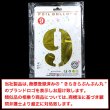 画像2: 数字バルーン 9 約60cm ゴールド 大きい パーティ 誕生日 風船 記念日 結婚記念日 卒業式 新年 飾り アルミ きらきらぷんぷん丸 NRBN-009 (2)