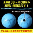 画像3: 天然石 ブルーターコイズ ブレスレット用 ビーズ 一連 10mm 約38粒入り きらきらぷんぷん丸 NS-005 (3)