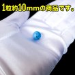 画像4: 天然石 ブルーターコイズ ブレスレット用 ビーズ 一連 10mm 約38粒入り きらきらぷんぷん丸 NS-005 (4)