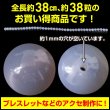 画像3: 天然石 グレーアゲート（灰めのう） ブレスレット用 ビーズ 一連 10mm 約38粒入り きらきらぷんぷん丸 NS-007 (3)