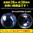 画像3: 【天然石】ブラックオニキス 黒めのう 黒瑪瑙 ビーズ ブレスレット用 一連 10mm【約38粒入り】パワーストーン 手芸 ハンドメイド アクセサリー パーツ きらきらぷんぷん丸 NS-008 (3)