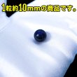 画像4: 【天然石】パープルタイガーアイ ブレスレット用 ビーズ 一連 10mm【約38粒入り】パワーストーン 手芸 ハンドメイド アクセサリー パーツ きらきらぷんぷん丸 NS-009 (4)