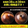 画像3: 天然石 イエロータイガーアイ ブレスレット用 ビーズ 一連 10mm 約38粒入り きらきらぷんぷん丸 NS-010 (3)