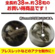 画像3: 【天然石】ガーデンクォーツ（庭園水晶） ブレスレット用 ビーズ 一連 10mm【約38粒入り】パワーストーン 手芸 ハンドメイド アクセサリー パーツ きらきらぷんぷん丸 NS-011 (3)