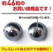 画像3: 【パール グレー】ネックレス・ブレスレット用 ビーズ 一連 8mm 約46粒入り きらきらぷんぷん丸 NS-020 (3)