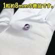 画像4: 【パール パープル】ネックレス・ブレスレット用 ビーズ 一連 8mm 約46粒入り きらきらぷんぷん丸 NS-025 (4)