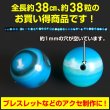 画像3: 【天然石】青めのう（ブルーアゲート） ブレスレット用 ビーズ 一連 10mm【約38粒入り】瑪瑙 手芸 ハンドメイド アクセサリー パーツ きらきらぷんぷん丸 NS-030 (3)