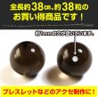 画像3: 【天然石】スモーキークォーツ ブレスレット用 ビーズ 一連 10mm【約38粒入り】パワーストーン 手芸 ハンドメイド アクセサリー パーツ きらきらぷんぷん丸 NS-034 (3)