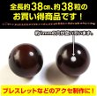 画像3: 【天然石】レッドタイガーアイ ブレスレット用 ビーズ 一連 10mm【約38粒入り】パワーストーン 手芸 ハンドメイド アクセサリー パーツ きらきらぷんぷん丸 NS-038 (3)