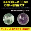 画像3: 【天然石】フローライト ブレスレット用 ビーズ 一連 10mm【約38粒入り】パワーストーン 手芸 ハンドメイド アクセサリー パーツ きらきらぷんぷん丸 NS-039 (3)